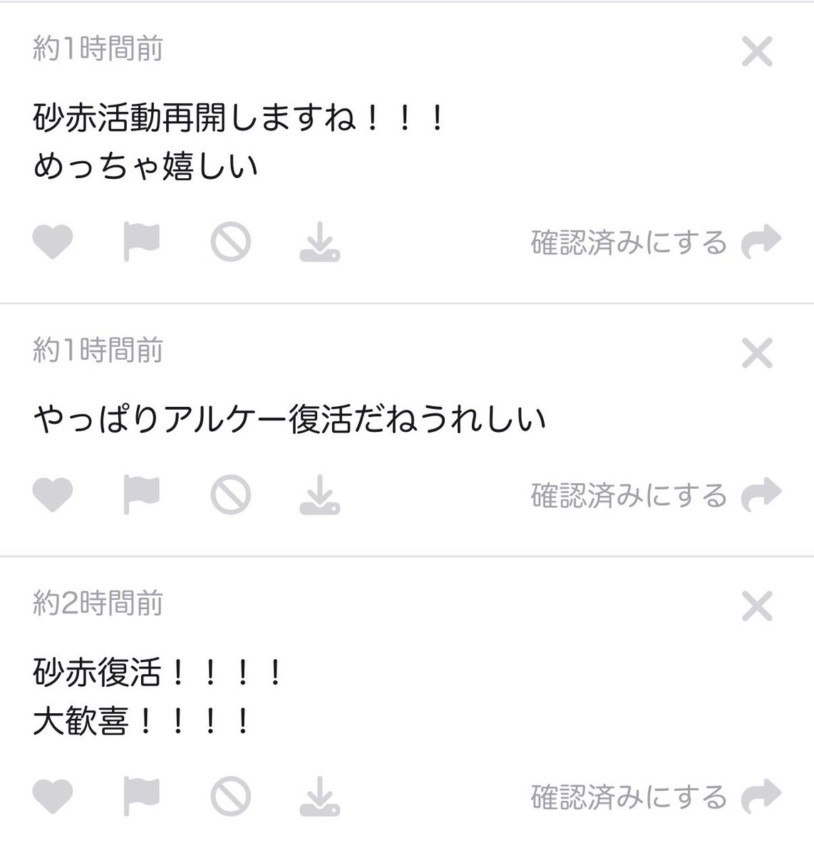 2o5fld's tweet photo. キター https://t.co/GxxDnRaEBf