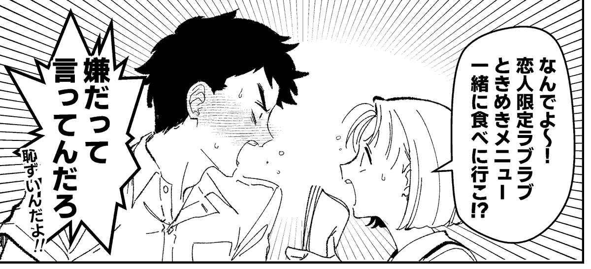 mugi_jinken893's tweet photo. 付き合ってる鈴主 https://t.co/tdyuDNIJY3