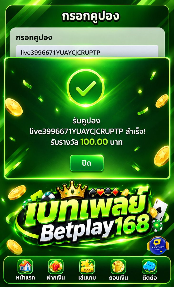 Carolpvbq's tweet photo. ✅ แจกเครดิตฟรี 100฿
▪️ สมัคร ➝ ยืนยันเบอร์
▪️รับได้ทั้งสมาชิก เก่า - ใหม่

📲ยืนยันที่ https://t.co/wLJ88CACGN

#เครดิตฟรี168betplay https://t.co/LdC5H8IQVZ