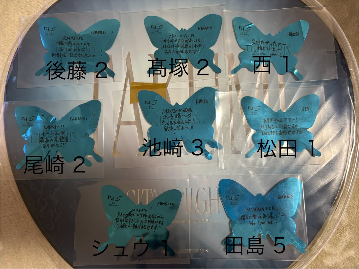 moru00moru's tweet photo. INI ドームツアー CITY OF LIGHTS カプセルトイ 

【譲】画像
落下物→池﨑・尾崎・後藤・シュウ・髙塚・田島・松田
未使用シリアル3枚

【求】顔キー→尾崎・藤牧
ララバン、ペンラチャーム→藤牧
落下物→キム牧蝶々

落下物は折れ、傷等あります。

郵送希望📮

 #INI交換 https://t.co/6mB8pOglxE