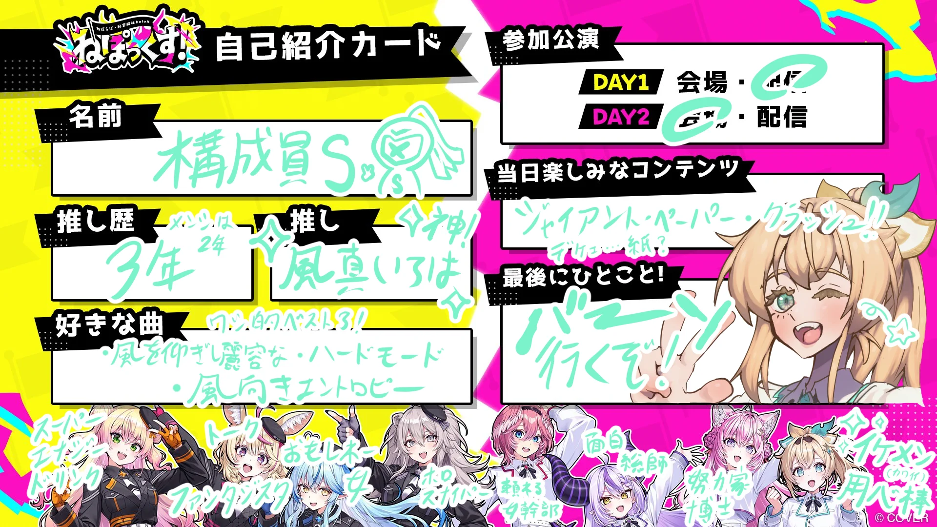 構成員S🍃 on X: 
