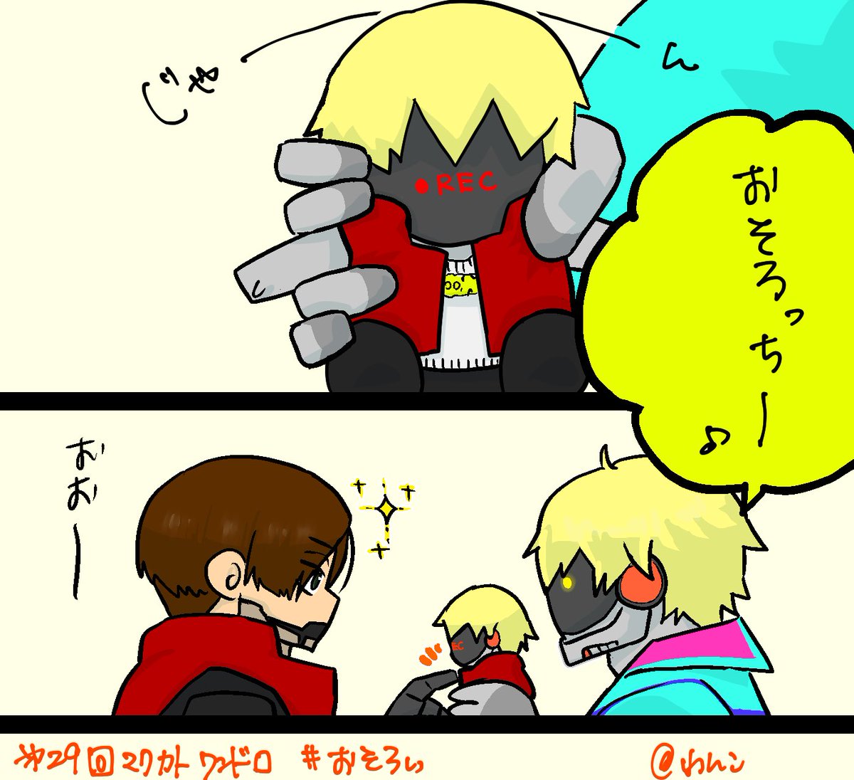 hyouwanko's tweet photo. #マクカト版深夜の60分一本勝負
@maku_kato_draw
29回目マクカトワンドロ
「お揃い」で参加させていただきました。 https://t.co/GwlR0TTPmX