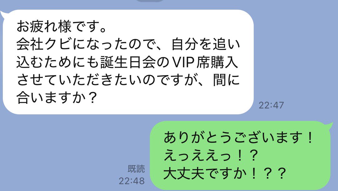 scene6's tweet photo. 【祝】売上が…
200万円を突破しました！！

オイイイイイ大丈夫かよ！！ https://t.co/XsnizCziD7
