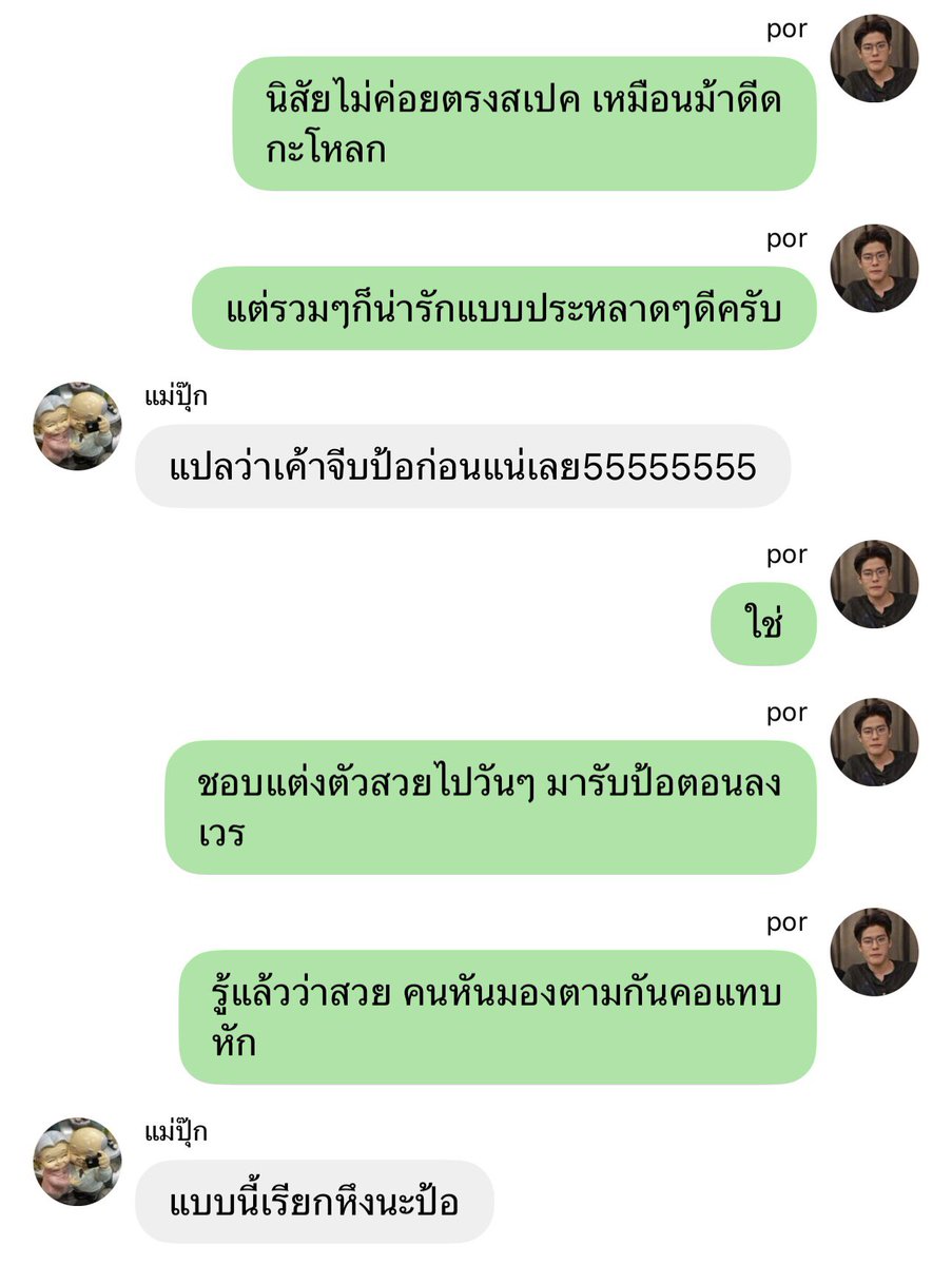 nenbrachio's tweet photo. เข้าใจพี่ป้อ .. . 😕 https://t.co/Mm4X6TTuTc