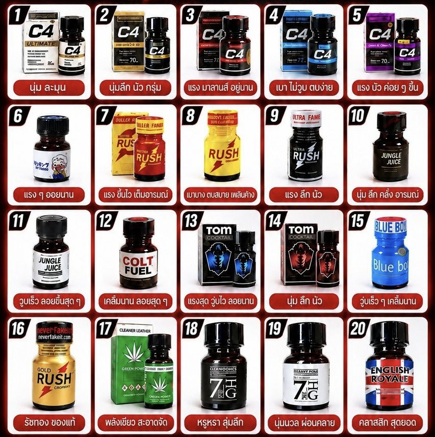 Aonui2z's tweet photo. ฝากร้านด้วยครับ1ขวด200ของแท้ทุกขวดขนาด10mlสนใจทักมาครับ https://t.co/E02woElc8p