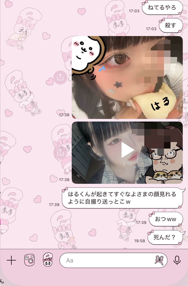 ux1v_'s tweet photo. おれかわええ https://t.co/JKn9cL6LbR