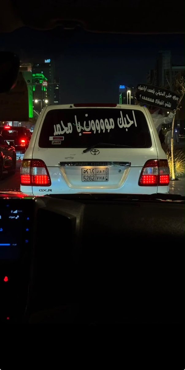 5vxuc's tweet photo. احببك موت يامحمد https://t.co/V4fFlnlrfW