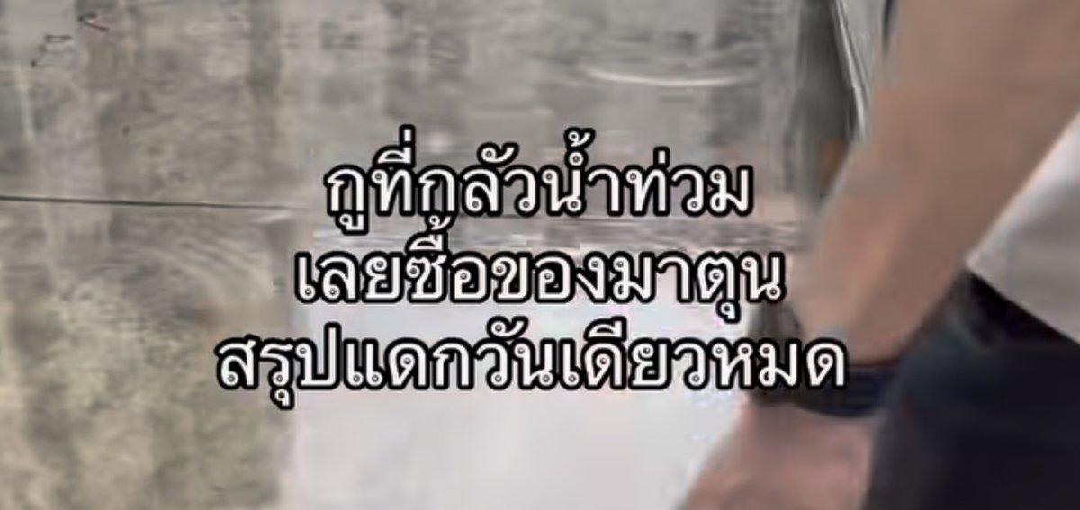 lostyouinmay's tweet photo. ซื้อเช้าพอตอนเย็นแดกหมด 555555555555 https://t.co/wEbbMkglZp