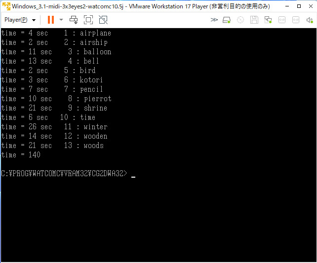 yama23238's tweet photo. Watcom C/C++ Ver10.5J+DOS/4GWの組み合わせの実行時間も計測してます
Watcom C/C++ Ver10.5J+DOS/4GWでは大��に速くなってます
DOS/4GWの方がVMware上では2倍以上速くなってます
#watcom #watcomc #レイトレーシング #dos4gw https://t.co/c8JqMihcri