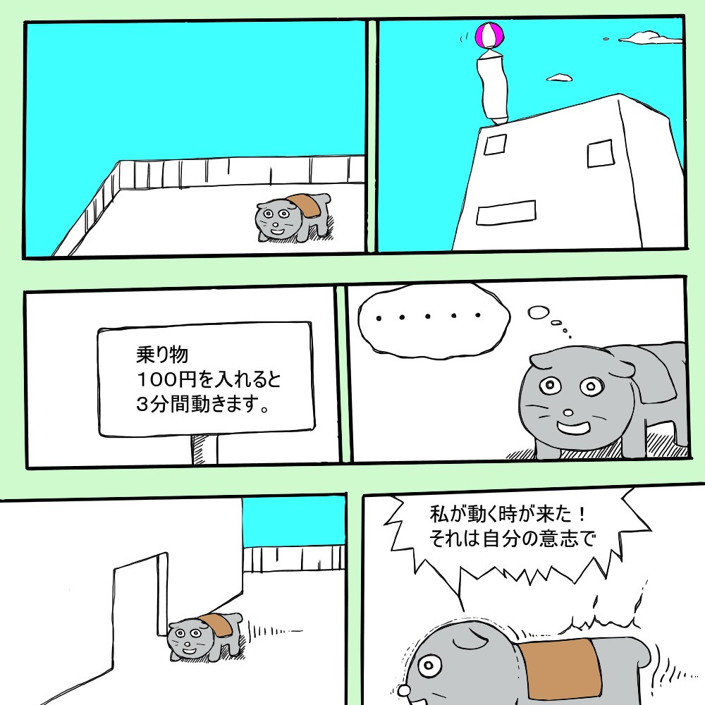 free_zonde's tweet photo. 乗り物の行動。 https://t.co/tU2HNrPQud