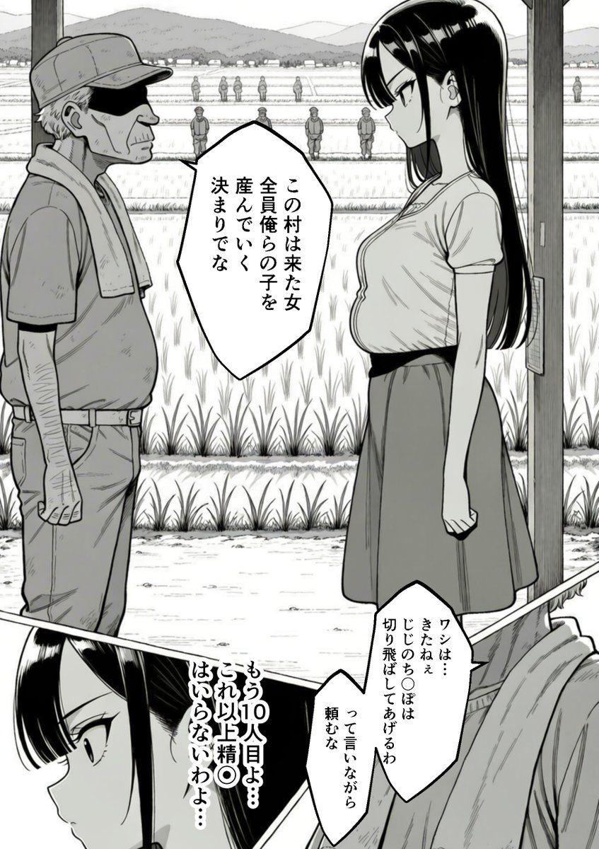 _WanieHasny_'s tweet photo. 村の子供は全員この顔
（1/4） https://t.co/7eiabh1IN7