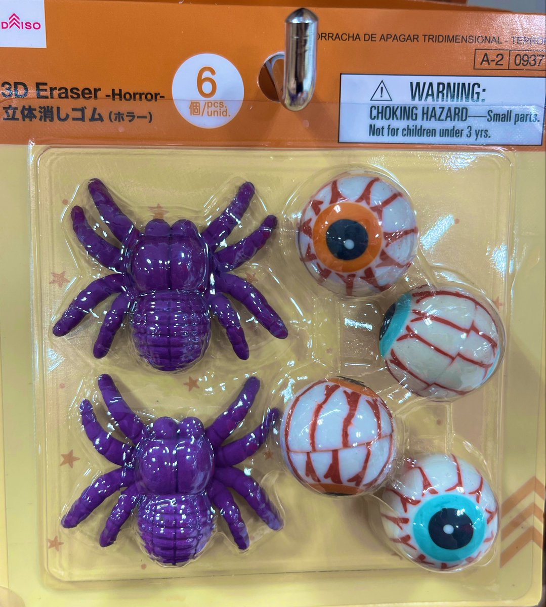 hsillove's tweet photo. 夕゛イソ一にクラピ力激昂セット売ってて神 https://t.co/iHdccHp7J8
