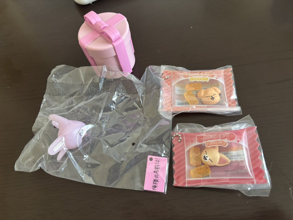 brownienyan's tweet photo. SKZOO ガチャ リング グミ シャカっとチャー厶 スキズ 交換 straykids

譲：リング 🐖🐇 俺様の名前は？
       チャーム 🐶、🦊

求：リング 🐥いいです 以外(画像二枚目)
        チャーム 🐥

郵送での交換希望📮
お気軽にお声掛け下さい🙇‍♀️ https://t.co/6xfE0UdPa9