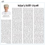 Photo by حواس حروف (@ahtmct)