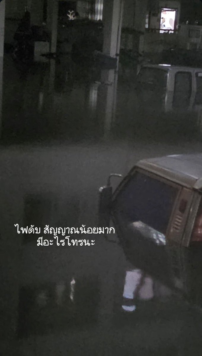 WhitePOKER's tweet photo. เป็นกระบอกเสียงให้เพื่อน เพื่อนอยู่เคหะร่มเกล้า ไม่มีเจ้าหน้าที่คอยดูแลอะไรเลย ไฟก็ดับเพราะกลัวไฟดูด ข้าวก็เริ่มจะไม่พอแล้ว ช่วยกันดันทีค่ะ
#เคหะร่มเกล้า #น้ำท่วม https://t.co/LdVjftymte