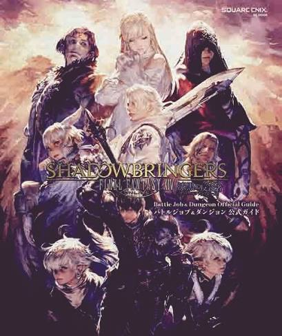 konno9konno9ko1's tweet photo. 琴葉茜・ゆっくり霊夢が, 
#FF14online-play-
1 前回
(19;45ころ放映
https://t.co/yf5lvV6eoh
2.飛空艇に代わりタロスロボット
グルグ火山
ついに 上陸

3 id[グルグ火山]@tank

4.戦後
 城沿いに! ルーム・ソロ戦をご紹介します

5 FFコミュニティ見ながら

(11;00ころ放映
https://t.co/yE2NvCkZuy https://t.co/yb83nx6a9u