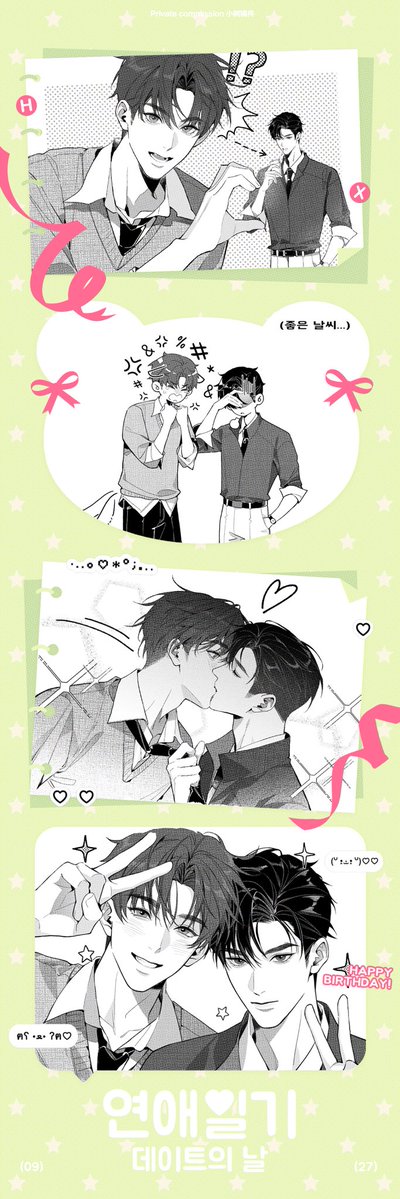 sakuraiitree's tweet photo. HBD to谢清呈♡
好久没在这里发啦新的一年也继续爱家产
display only请勿使用私稿
#BingAnBen #bab #病案本 https://t.co/0RLeFy9alp