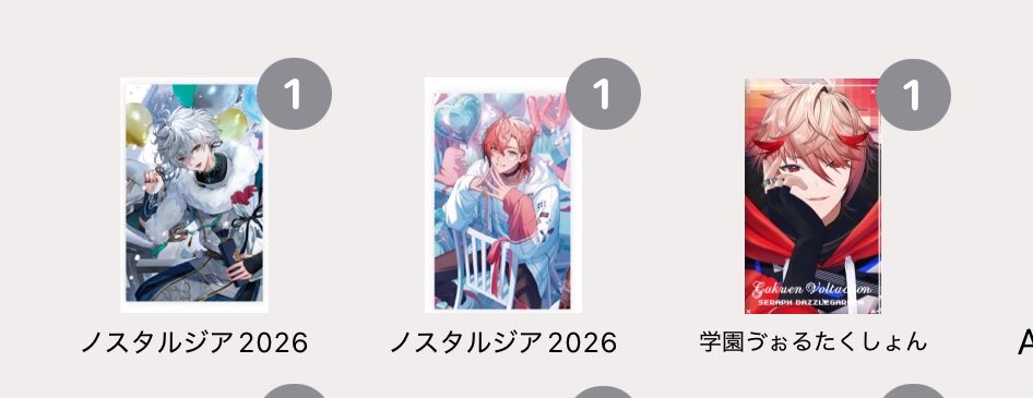 snowmoon1212's tweet photo. 交換　にじさんじ ノスタルジア 2026 2025 コレクションカード  8th
求：画像1 各1 
譲：画像2 .3
ご不快無ければこちらから画像1枚目1段目以外、画像2枚目からは複数提供可
別垢固定ポストの異種カードとの交換可
郵送交換希望
別垢サーチバンの可能性あるため一時的に鍵解放中 https://t.co/iZEmSDejme