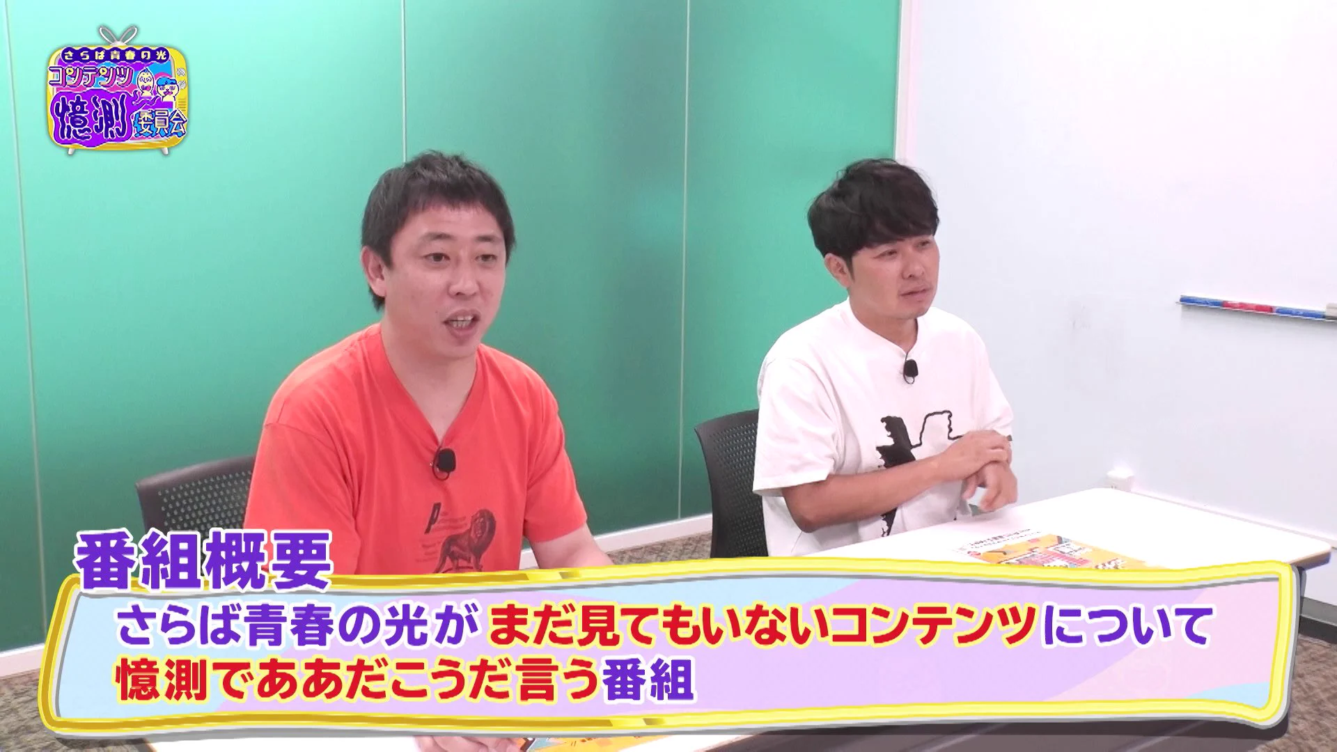 テレビ大阪公式【7チャンネル!!】 on X: 