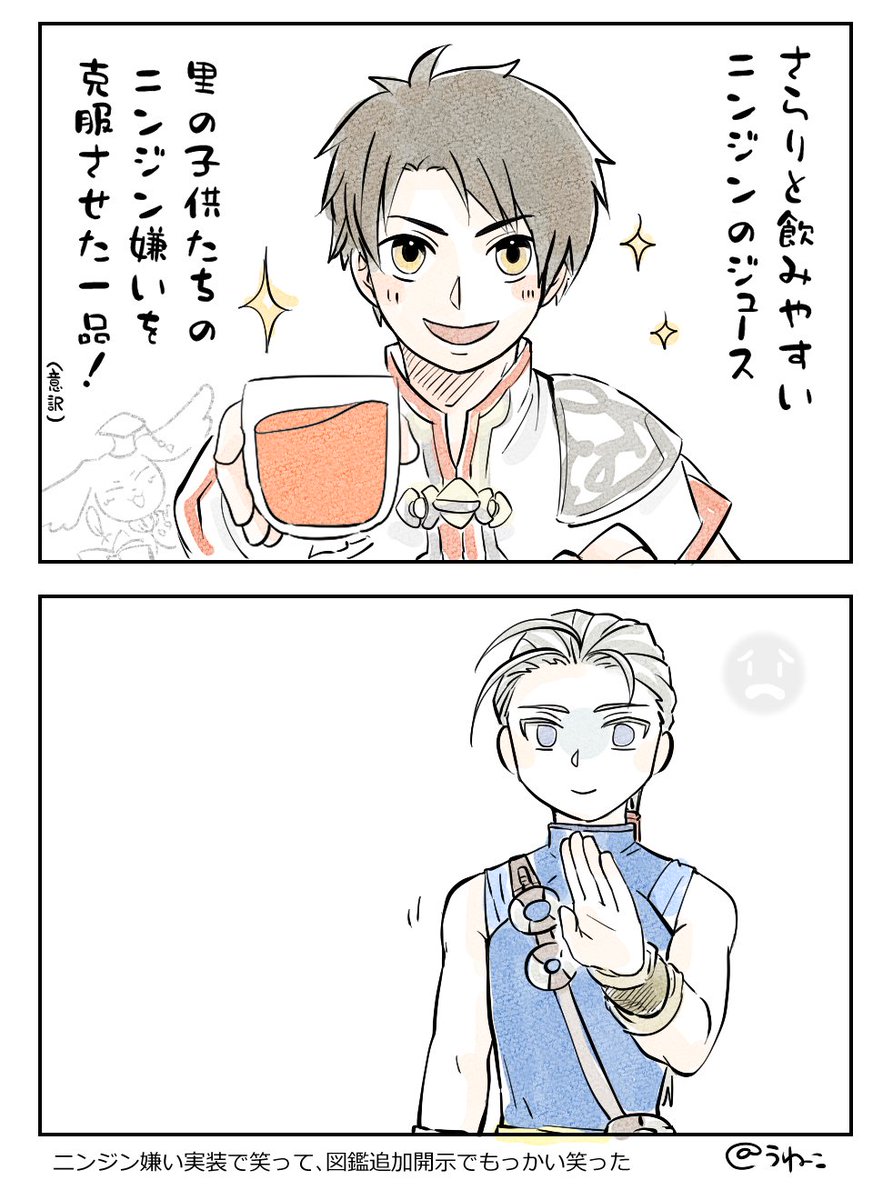 anj0r's tweet photo. がんばってつくったよ！（くもりなきまなこ） https://t.co/Irm1XQJhZ6
