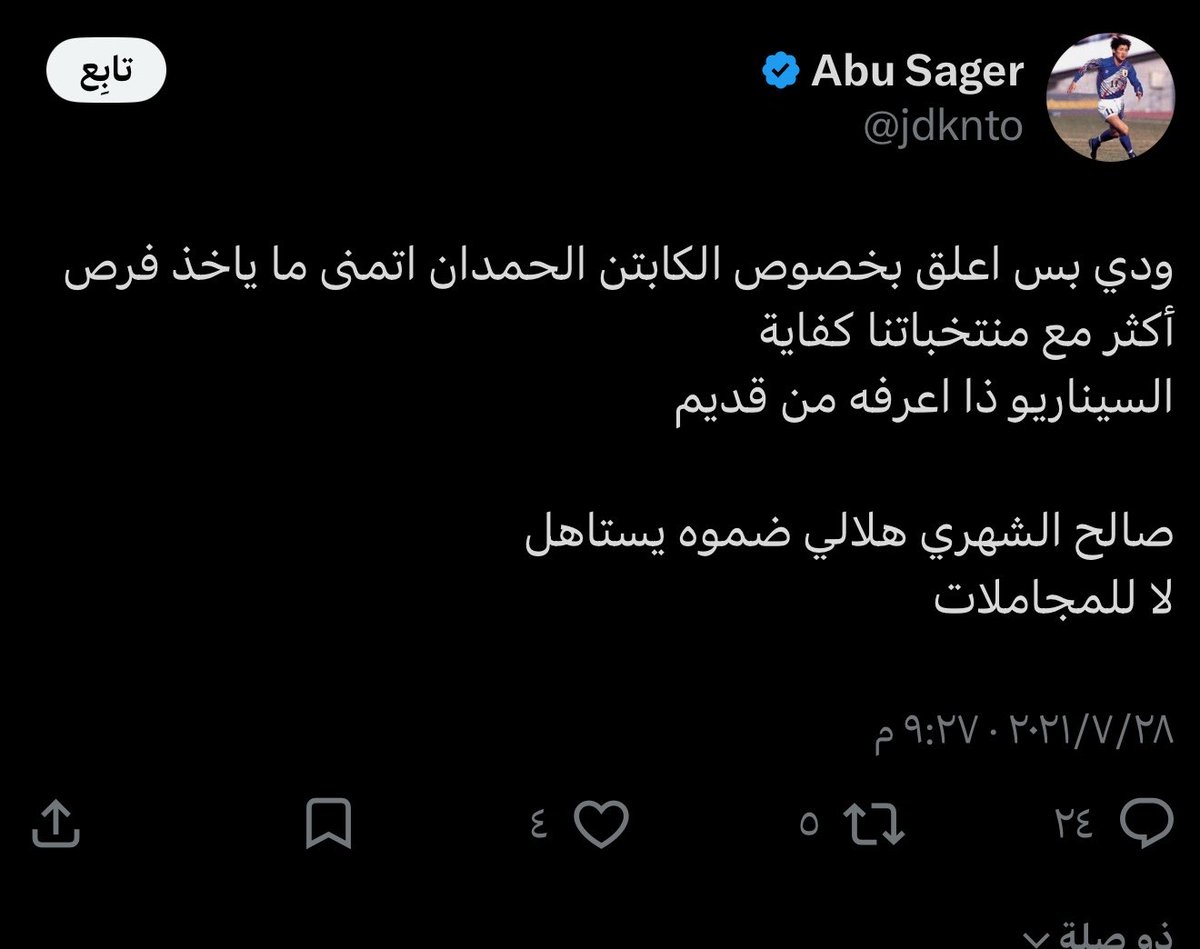 ii16t's tweet photo. @jdknto ياخي انت لك سنين ماتبيه وش تغير ههههههههههههههههههههههههههههههههههههههههههههههههههههههههه شكلك بايخ https://t.co/1bCVwajZja