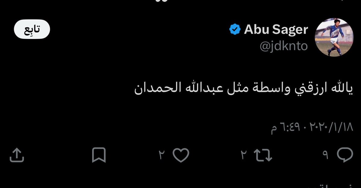 ii16t's tweet photo. @jdknto ياخي انت لك سنين ماتبيه وش تغير ههههههههههههههههههههههههههههههههههههههههههههههههههههههههه شكلك بايخ https://t.co/1bCVwajZja