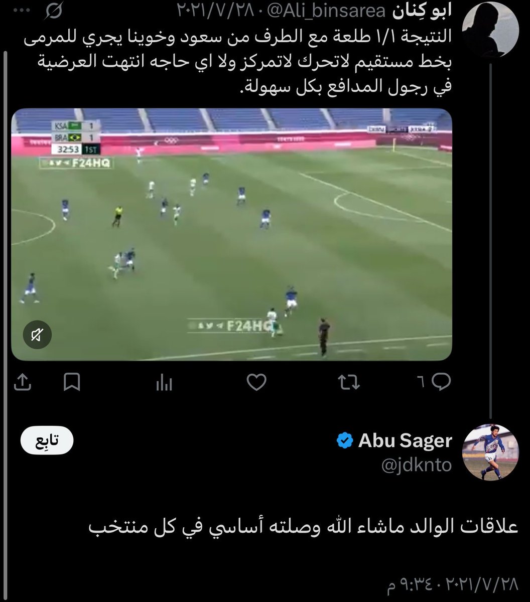 ii16t's tweet photo. @jdknto ياخي انت لك سنين ماتبيه وش تغير ههههههههههههههههههههههههههههههههههههههههههههههههههههههههه شكلك بايخ https://t.co/1bCVwajZja