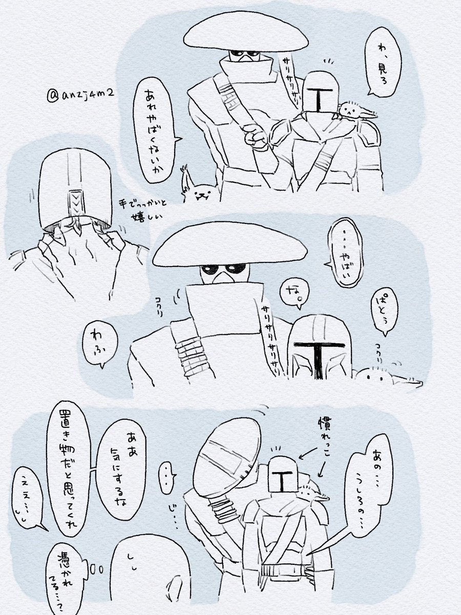 ANZJ4M2's tweet photo. ゆるふわｴﾝｼﾞｬﾘ
このﾝﾎﾞはメットの隙間から襟足触るのが好き https://t.co/6UGl45e8Ks