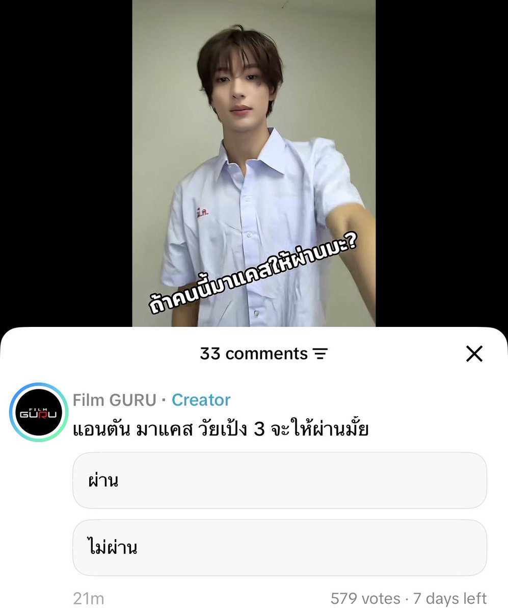 mjmndss's tweet photo. อิสราด กุขำ ถ้ามันได้เป็นดาราจริง ๆ ล่ะ 55555255252555555525525255 https://t.co/lnkN8Rdu10