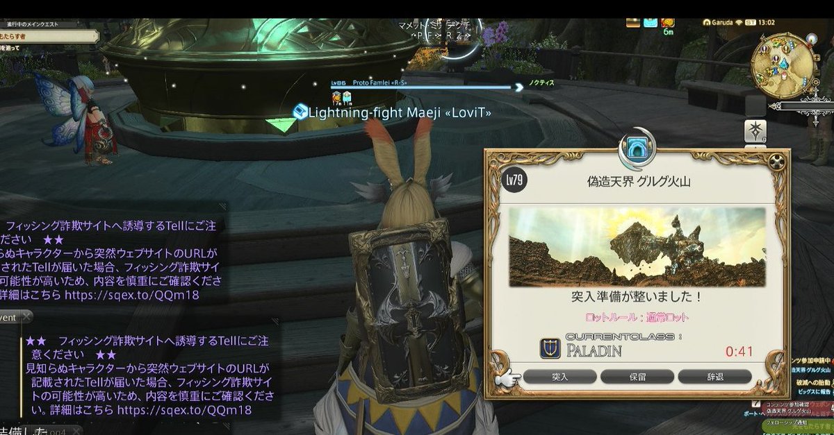 konno9konno9ko1's tweet photo. 琴葉茜・ゆっくり霊夢が, 
#FF14online-play-
1 前回
(19;45ころ放映
https://t.co/yf5lvV6eoh
2.飛空艇に代わりタロスロボット
グルグ火山
ついに 上陸

3 id[グルグ火山]@tank

4.戦後
 城沿いに! ルーム・ソロ戦をご紹介します

5 FFコミュニティ見ながら

(11;00ころ放映
https://t.co/yE2NvCkZuy https://t.co/yb83nx6a9u