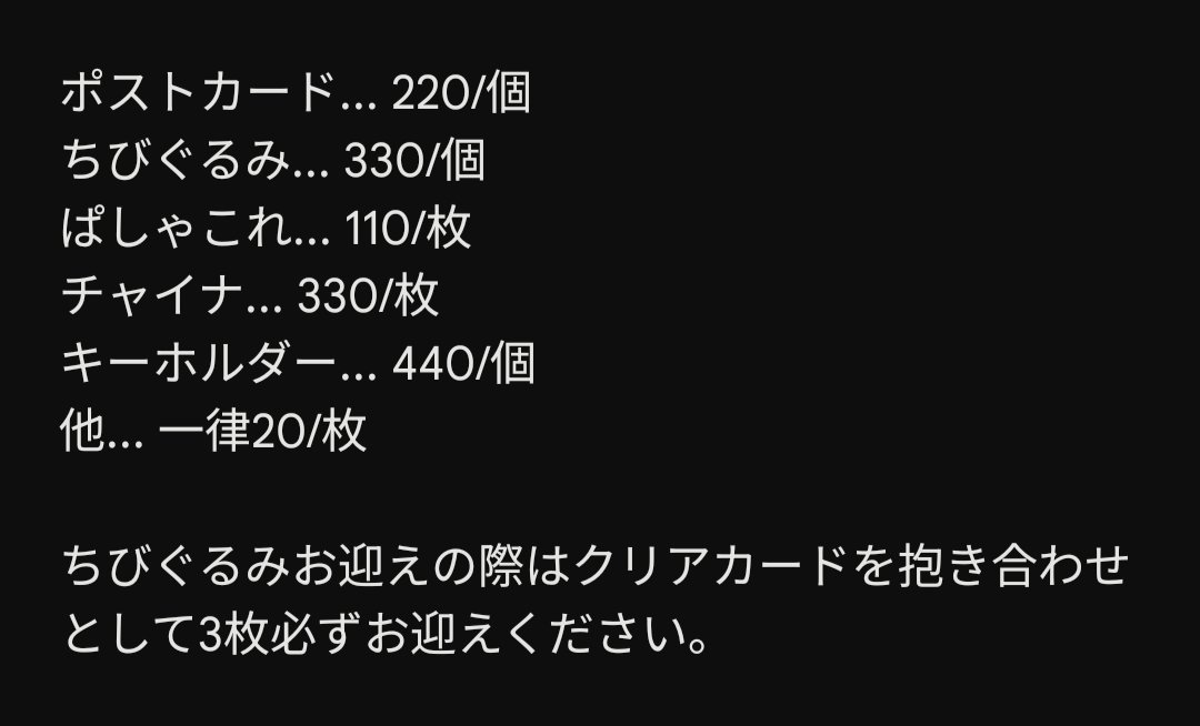 14_y_k's tweet photo. @Doma_Bansei こんばんは、ご返信誠にありがとうございます。
画像にてまとめさせて頂きましたのでお手隙の際にご確認頂けますと幸いです。
再度ご検討ください🙇‍♀️ https://t.co/MSADjeuUvL