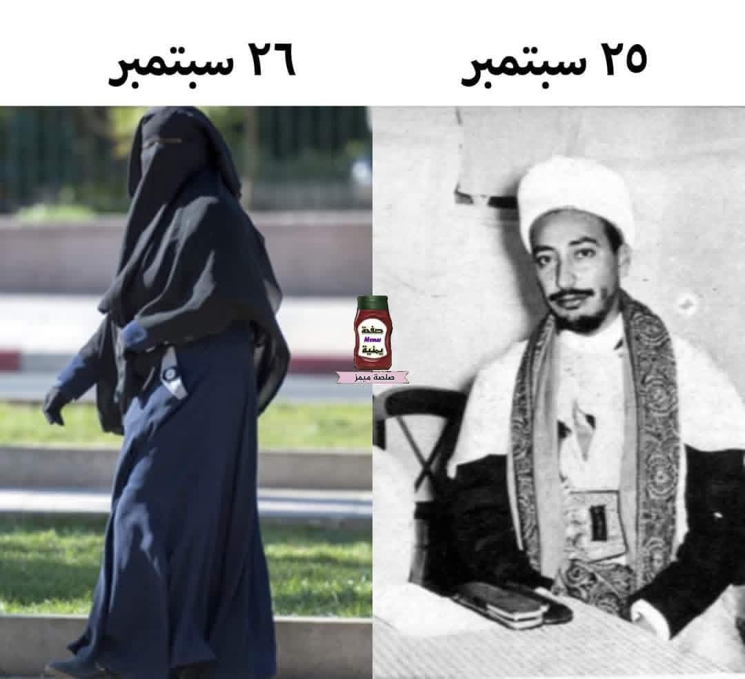 c615ea74463e405's tweet photo. الامام 😂😂😂😂😂🇾🇪
#اليمن_حرة_26_سبتمبر_يجمعنا #اليمن_جمهورية_ثورة_الاحرار #اليمن #تعز https://t.co/h5vqfV9EtK