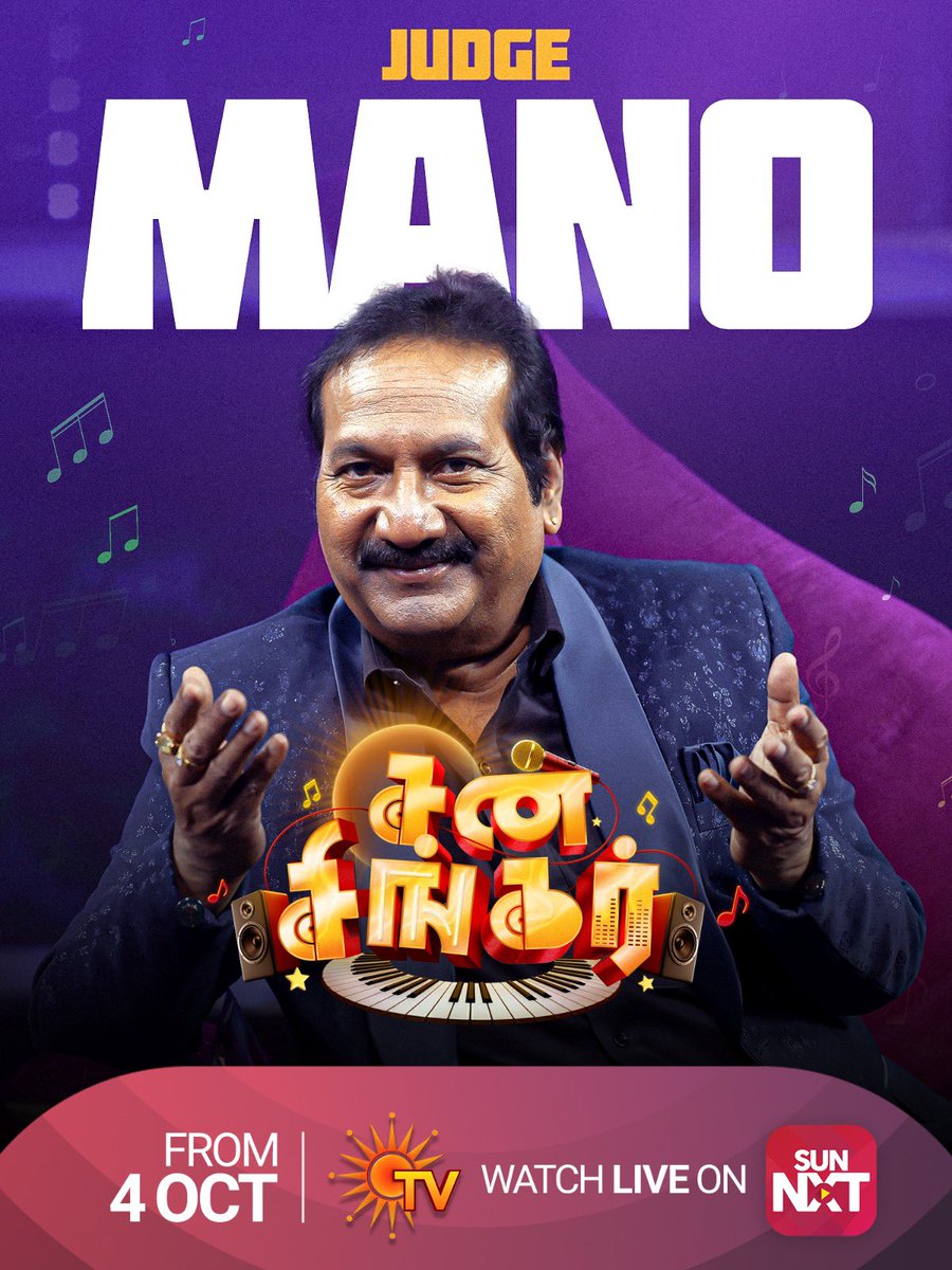 sunnxt's tweet photo. The legendary Mano joins Sun Singer! 🎶

Watch LIVE from 4th October on Sun TV &amp; Sun NXT.

#Mano #SunTV #SunNXT #SunSingerOnSunNXT #SunSinger

[Sun Singer, Sun Singer Tamil, Sun Singer Season, Mano, Judge Mano, Sun TV, Sun NXT] https://t.co/P4StdyUoNT