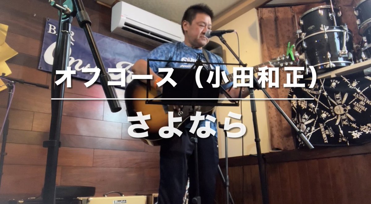 IniCinq1982's tweet photo. 26.9.26 オンザロードオープンマイク その① 
https://t.co/2FprTeAkVA @YouTubeより https://t.co/AoiZ8xFZWP