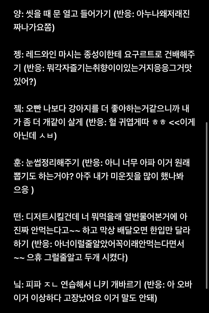 tlaseeda's tweet photo. 픈사연애

내가 픈 여친이면 꼭 하고싶은 폐급짓
(직접해보진못함) https://t.co/yRC4z791xL