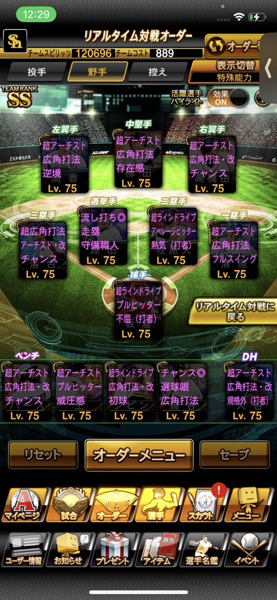 rt4w8t's tweet photo. プロスピ最高峰アカウント👑
📍極み138体👑　
📍S凸コ3(スピコイン100000↑)👑
📍リボン🎀3個、Aレベマ約400体👑
📍最高スピ124400↑
📍KONAMI削除済み👑
💰20,000円〜offer💰
守備S源田、規格外大谷投打両方あり、バース、威圧王貞治

#プロスピ垢販売  #プロスピ https://t.co/sJDGO4Pxjv
