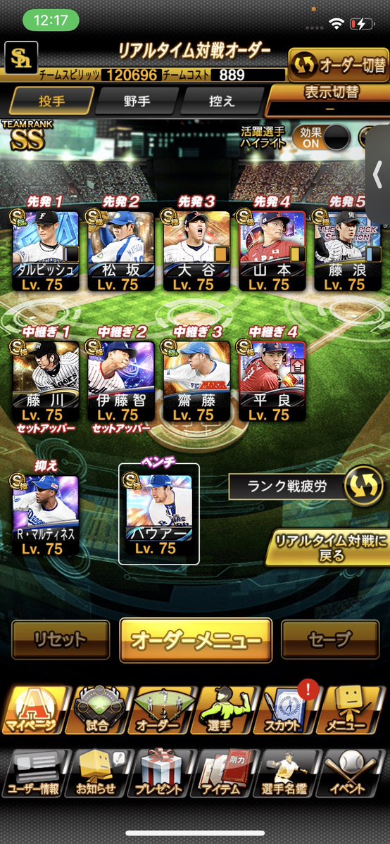 rt4w8t's tweet photo. プロスピ最高峰アカウント👑
📍極み138体👑　
📍S凸コ3(スピコイン100000↑)👑
📍リボン🎀3個、Aレベマ約400体👑
📍最高スピ124400↑
📍KONAMI削除済み👑
💰20,000円〜offer💰
守備S源田、規格外大谷投打両方あり、バース、威圧王貞治

#プロスピ垢販売  #プロスピ https://t.co/sJDGO4Pxjv