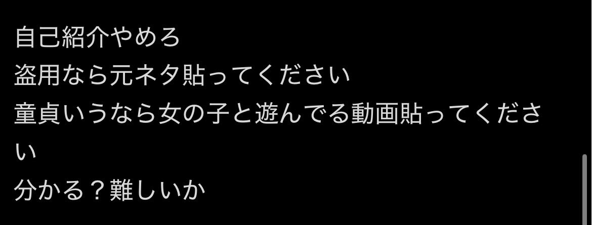 RATgmake69's tweet photo. @sikouteisi_ あ、、人に条件ばっか偉そうに頼んどいて自分はやらないんすね、笑笑
あ、できないのか https://t.co/wafdUBdkmx
