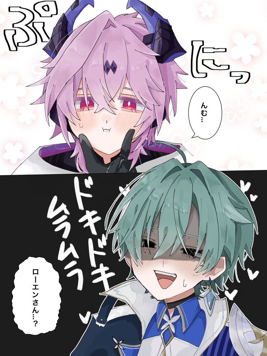 vhj8ox's tweet photo. ロエドゥリ🔷❤️‍🔥
好きな子はいじめたいタイプだと良い https://t.co/5ODXu3mRUZ
