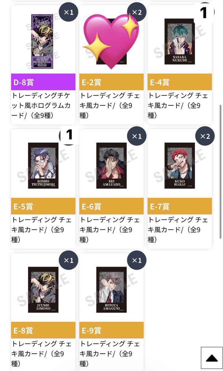 meowmeow_66's tweet photo. 【譲渡】ヒプマイ ヒプノシスマイク オンラインくじ

譲：B 獄
　　D 寂雷2、空却、独歩、十四 
       E 簓、盧笙、零、獄、空却2、十四
　　特典 十四

求：定価（+送料）
郵送のみ
PayPay>フリマアプリ>銀行振込

纏めてお迎え希望の方優先
お声がけは引用元ポストにお願いいたします😿 https://t.co/QZR3L0qBtg