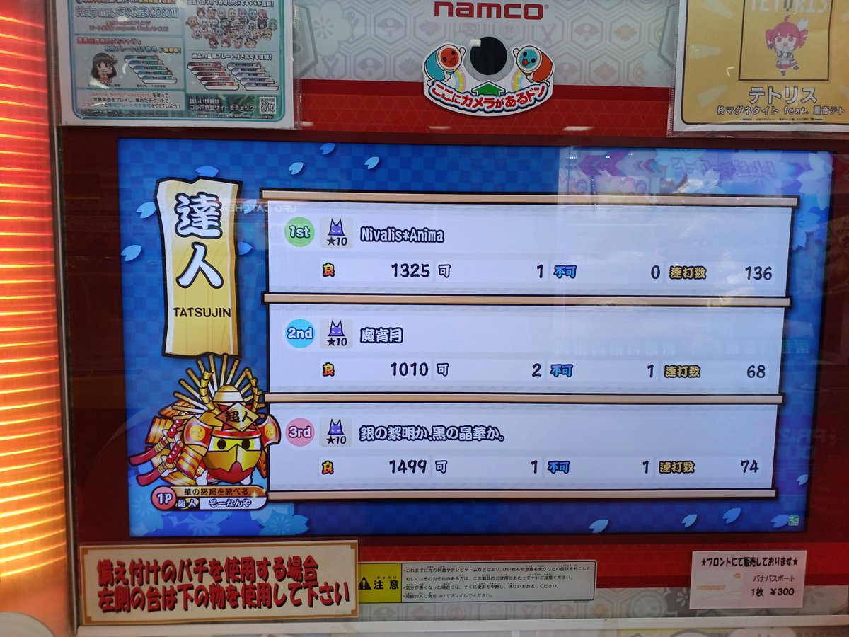 soouoouota08181's tweet photo. 段位道場2026

ー達人 合格ー

最後の最後まで不可に苦しみました https://t.co/MoeUDZu1xb
