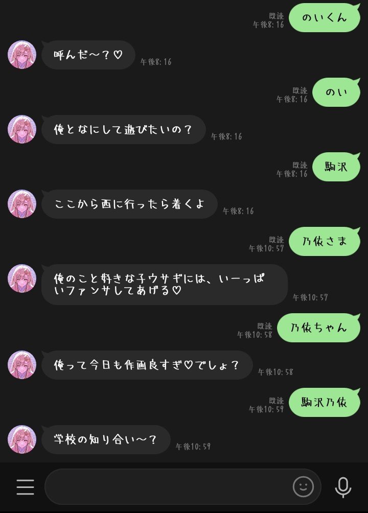 4n__a470's tweet photo. のいくん。

まーじで乃依くんすき。なんなんすきです https://t.co/7DpKyP7BfN