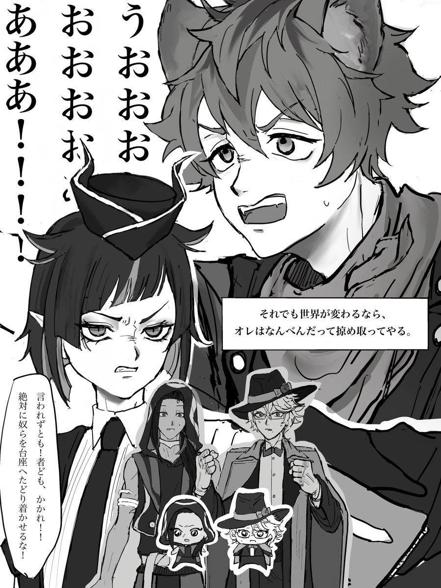 piyokoy_'s tweet photo. ⚠️8章ネタバレ

cuteな2人が最高にかっこよかったね https://t.co/98EAXFaq88