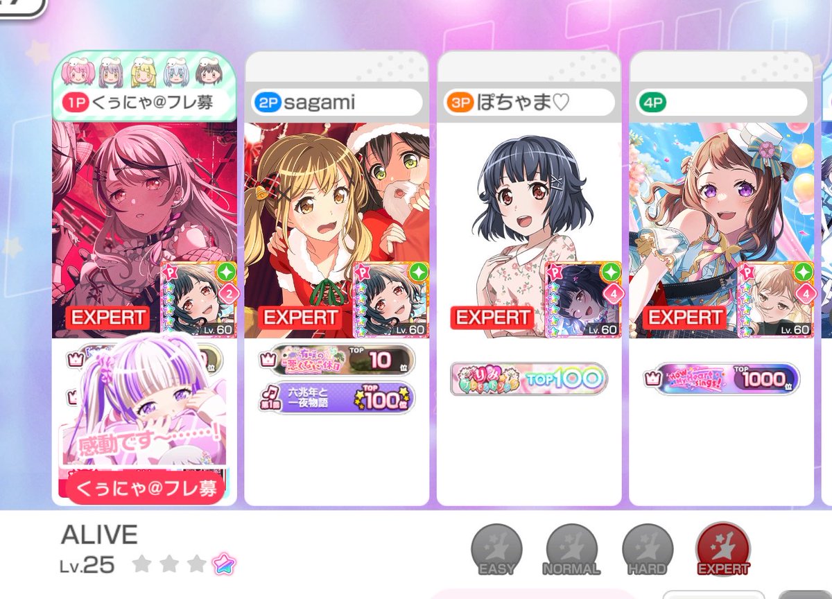 p8rtkq's tweet photo. 周回部屋ありがとうございました！
ラグ過ぎてご迷惑かけてすみません😭

端末が一旦終わって火吹いてるのでまた明日募集するかもなのでまた気が向いたらきてくださいჱ̒՞ ̳ᴗ ̫ ᴗ ̳՞꒱

皆様のおかげでここまで順位あげれて感謝です🥳 https://t.co/SnBeQxvvmF
