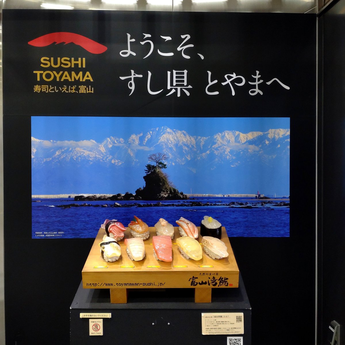 ayazou0729's tweet photo. 初北陸~ https://t.co/V5pGgOUzL2