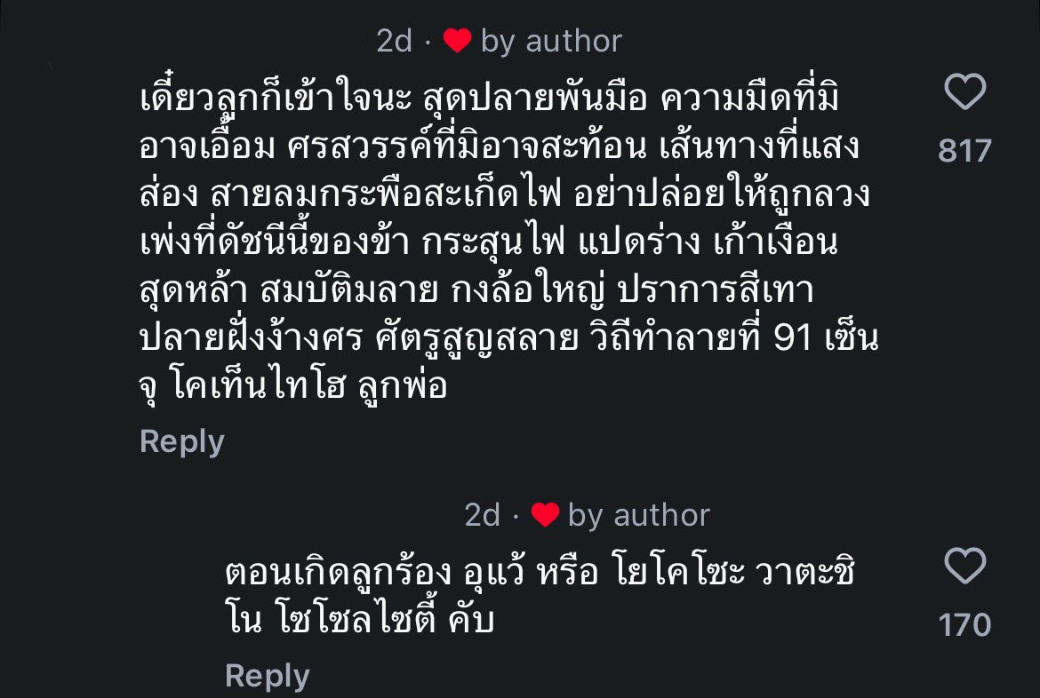 sherlockotil's tweet photo. ขำจะตาย https://t.co/nVxrXUAbsF