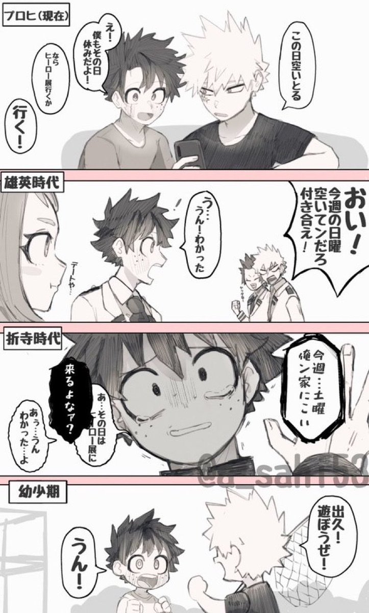 a_sahi53's tweet photo. 勝デ(人気順のやつ) https://t.co/lDvMWkVgRQ