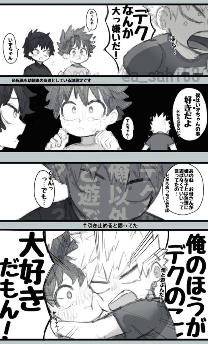 a_sahi53's tweet photo. 勝デ(人気順のやつ) https://t.co/lDvMWkVgRQ