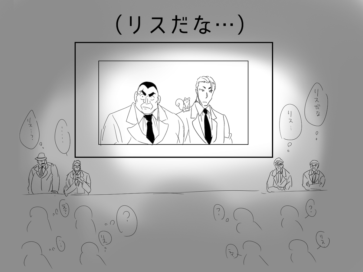 tobe_otk's tweet photo. 京●府警って……🐿 https://t.co/GW9zKVgv6V