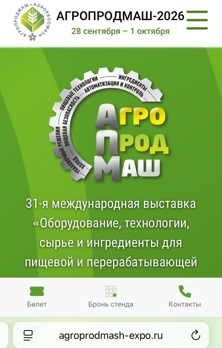 KBurgerDirven's tweet photo. Terwijl Kyiv🇺🇦 non stop wordt bestookt, begint maandag 28sept. in moskou de beurs Agroprodmash. Machinebouwer @OttevangerME uit Moerkapelle met vestigingen in heel NL staat er met een stand alsof er niks aan hand is. Vertrek uit rusland, annuleer uw deelname aan Agroprodmash.🧵1/ https://t.co/a9BZTIv6CY